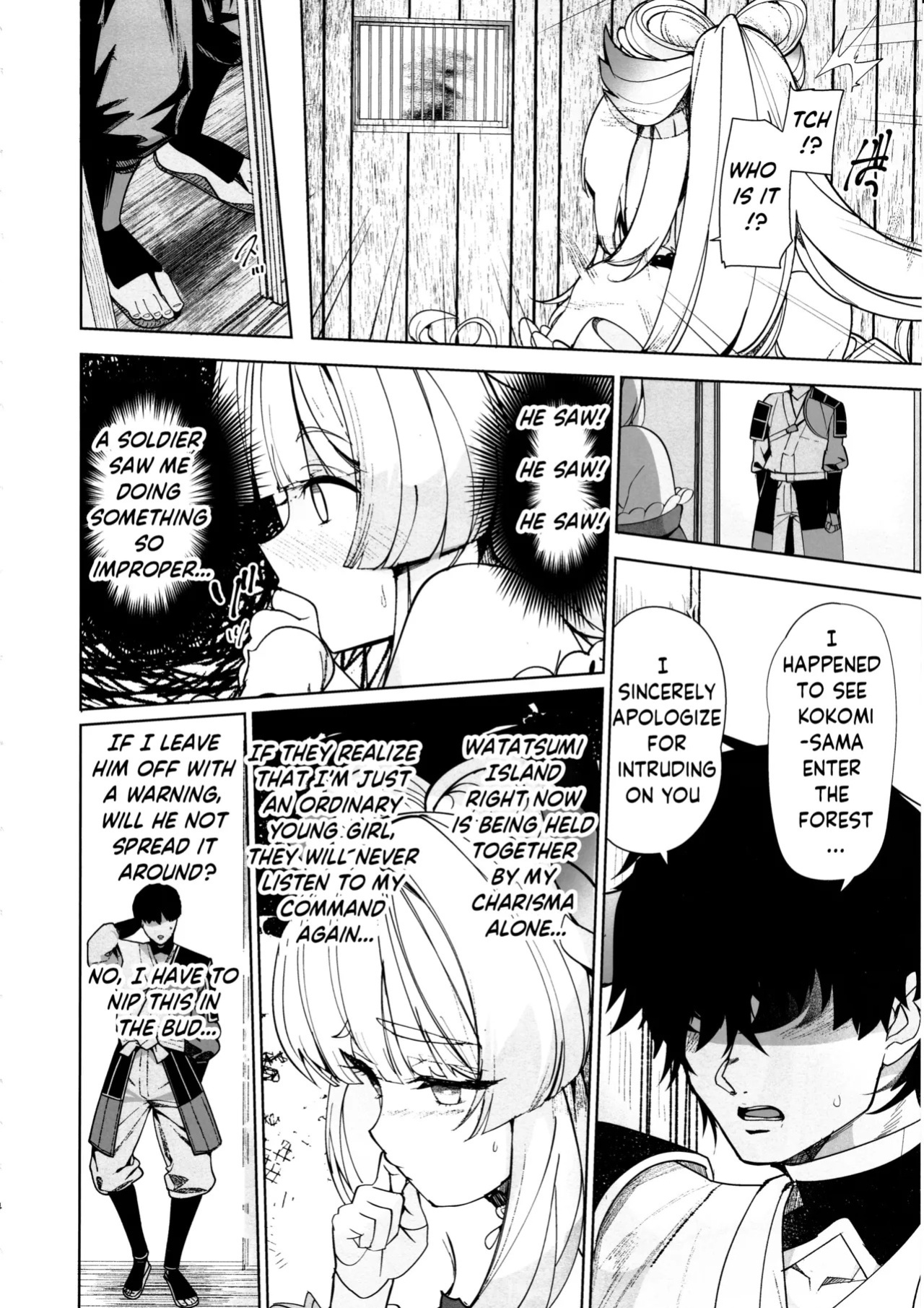 (C102) [AMAYADORI+ (Harenochiame)] Watatsumi Island's Secret Room (Genshin Impact) [English] [ReinaRepublic]