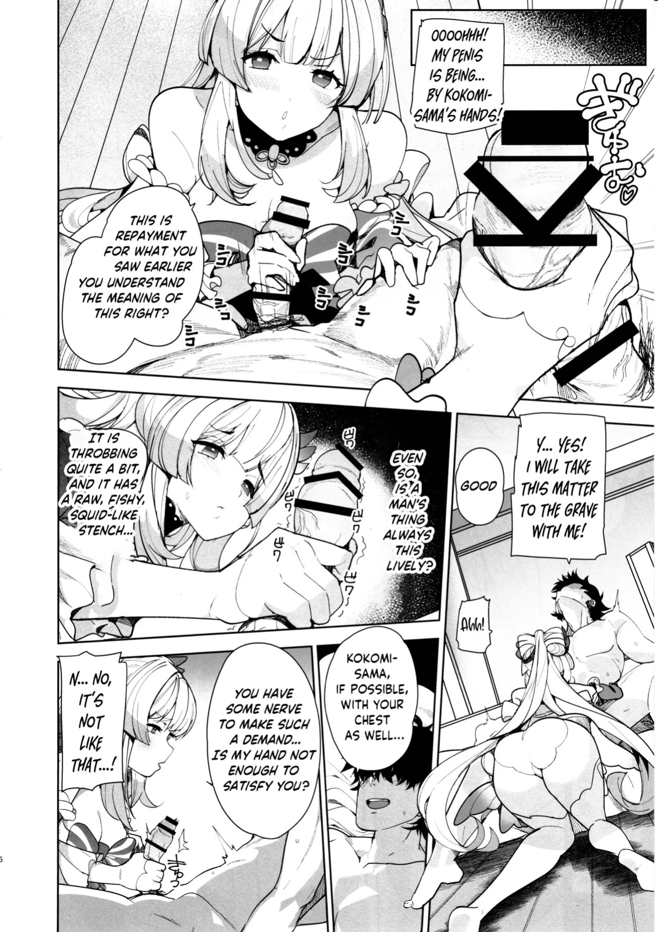 (C102) [AMAYADORI+ (Harenochiame)] Watatsumi Island's Secret Room (Genshin Impact) [English] [ReinaRepublic]