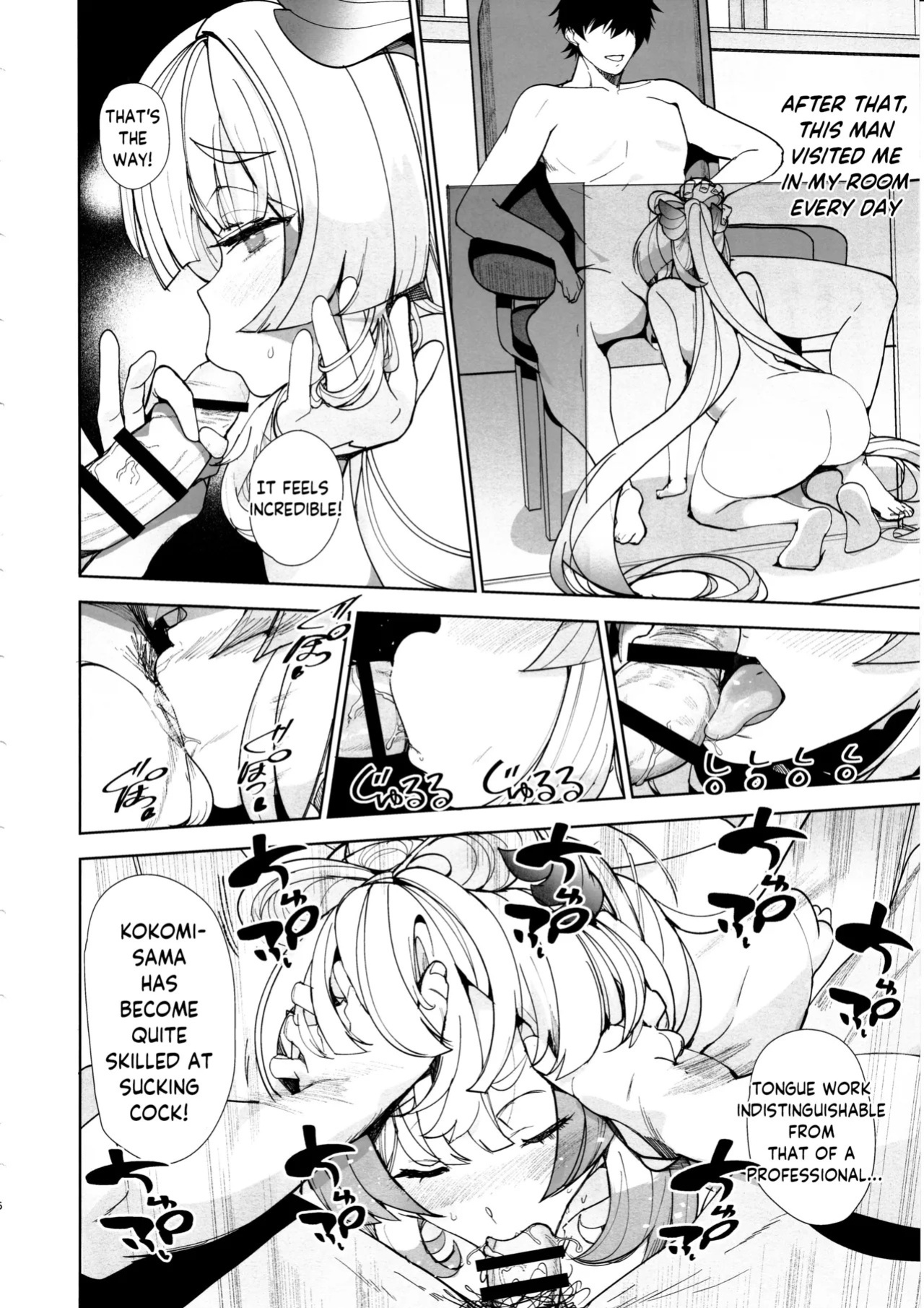 (C102) [AMAYADORI+ (Harenochiame)] Watatsumi Island's Secret Room (Genshin Impact) [English] [ReinaRepublic]