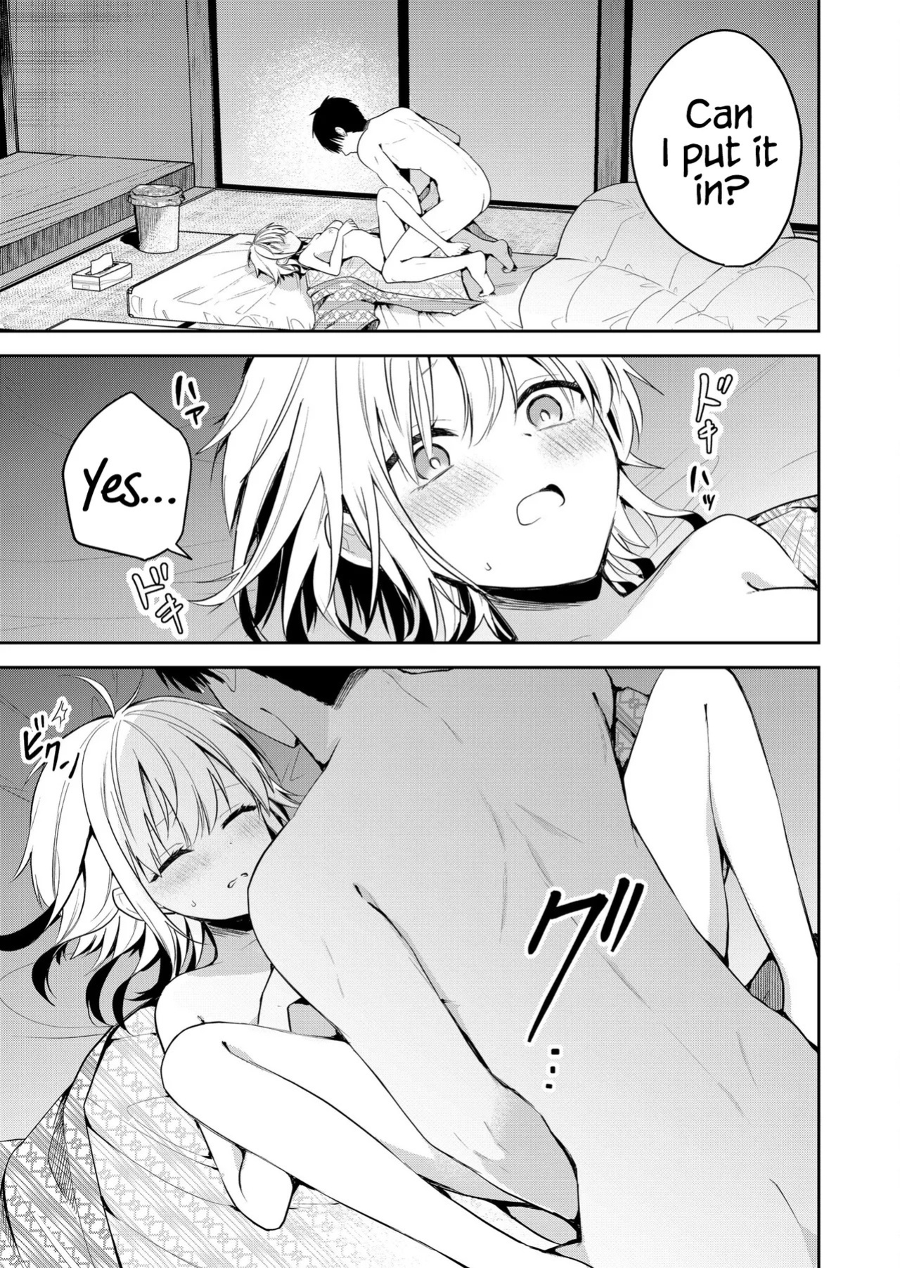 [Nakao] Kimi no Mae de Kimi Igai o Daku Ch. 24 | Having Sex with Someone Else in Front of You 24 [English]