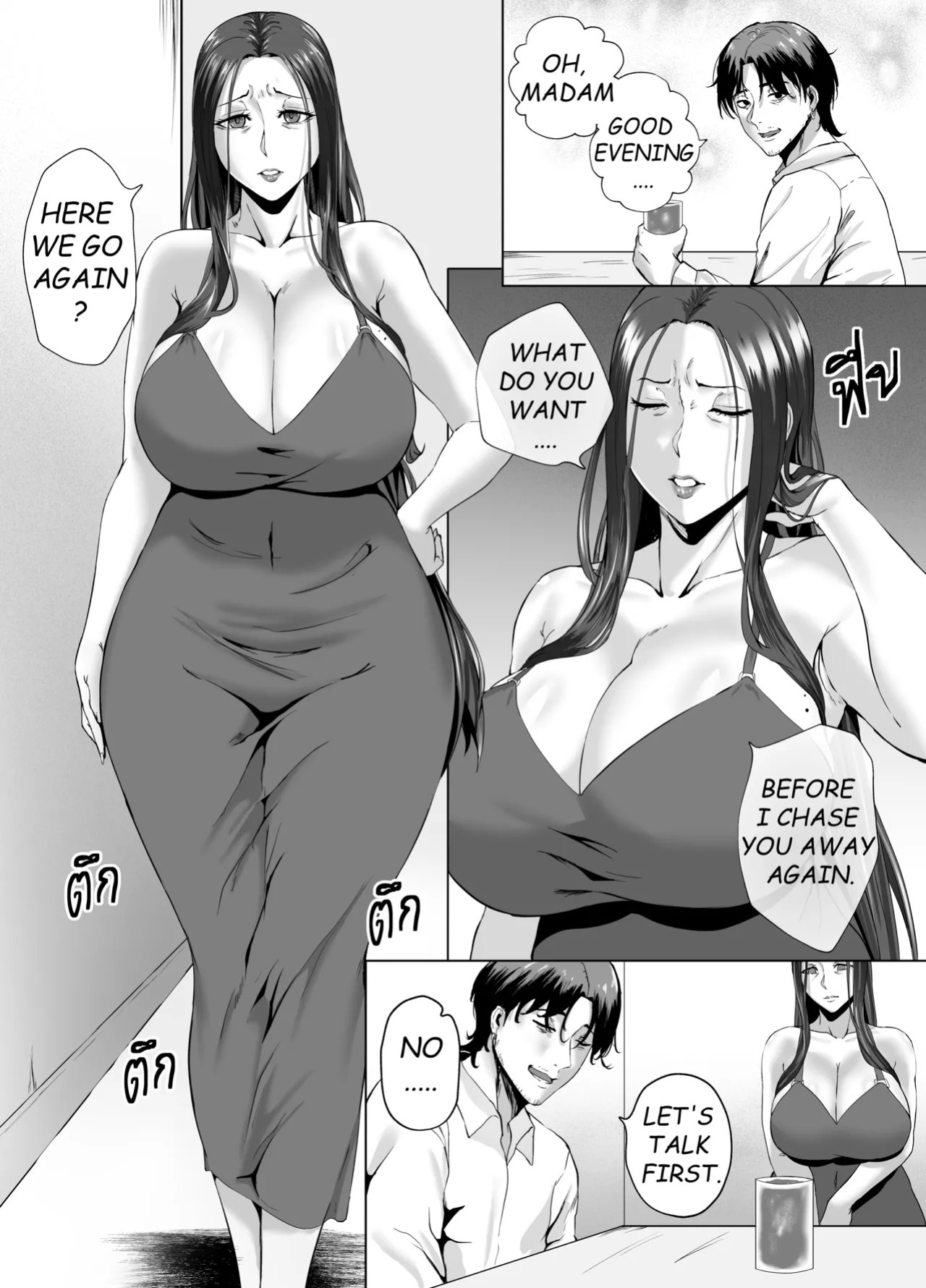 [Non] Night with Milf + Special EP [English]