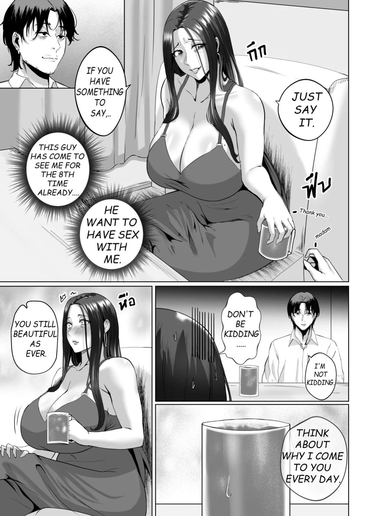 [Non] Night with Milf + Special EP [English]