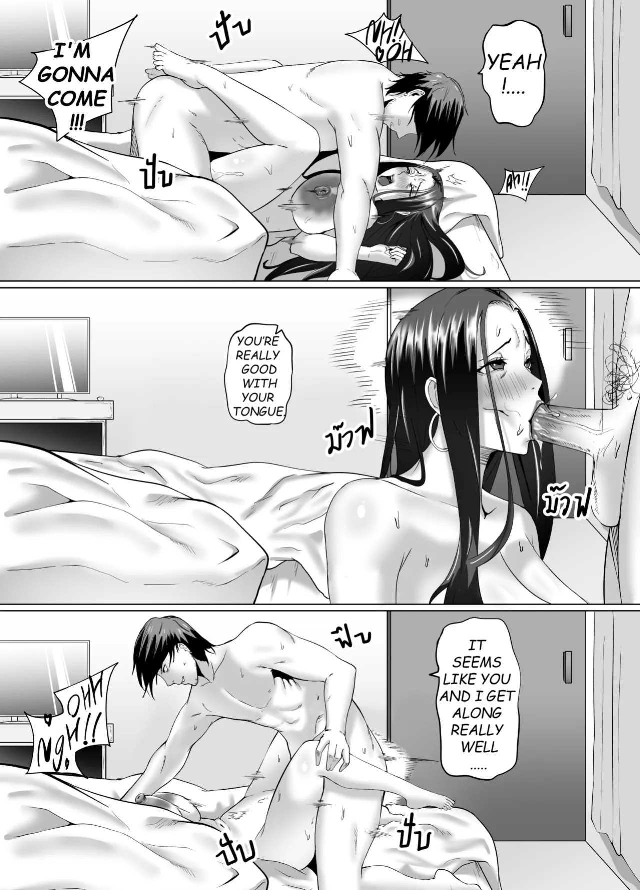 [Non] Night with Milf + Special EP [English]