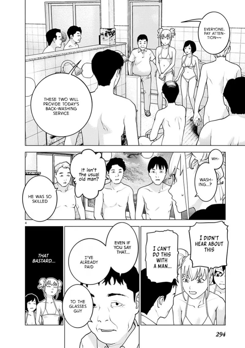 [Inamitsu Shinji] Seishokuki Volume 21 [English] [FUG Scans]