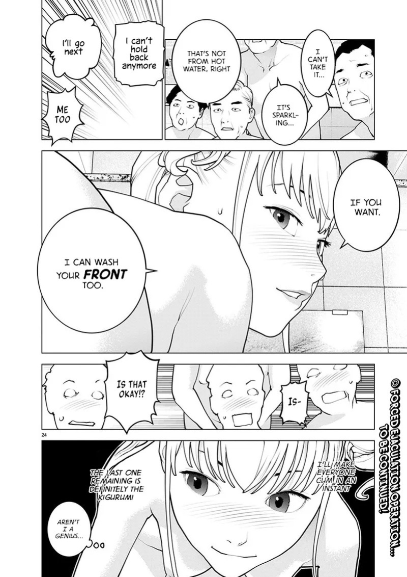 [Inamitsu Shinji] Seishokuki Volume 21 [English] [FUG Scans]