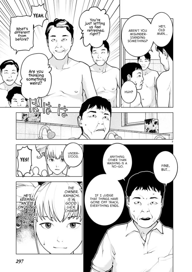 [Inamitsu Shinji] Seishokuki Volume 21 [English] [FUG Scans]