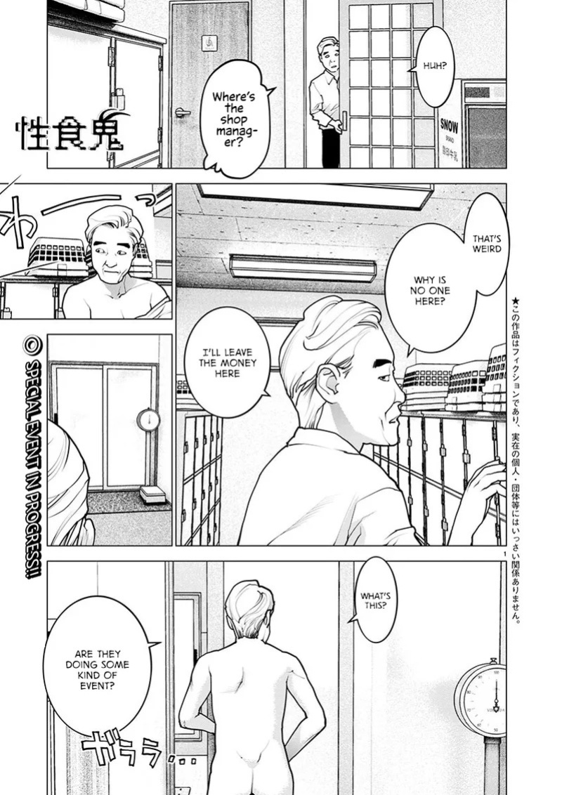 [Inamitsu Shinji] Seishokuki Volume 21 [English] [FUG Scans]