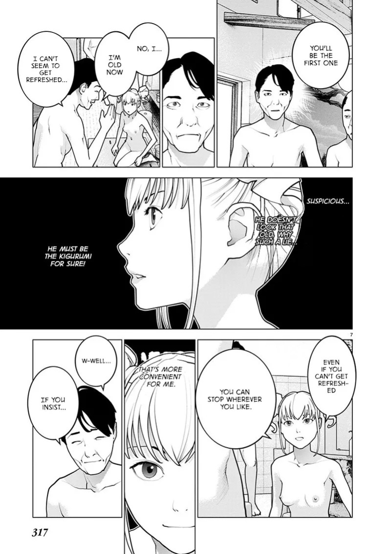[Inamitsu Shinji] Seishokuki Volume 21 [English] [FUG Scans]