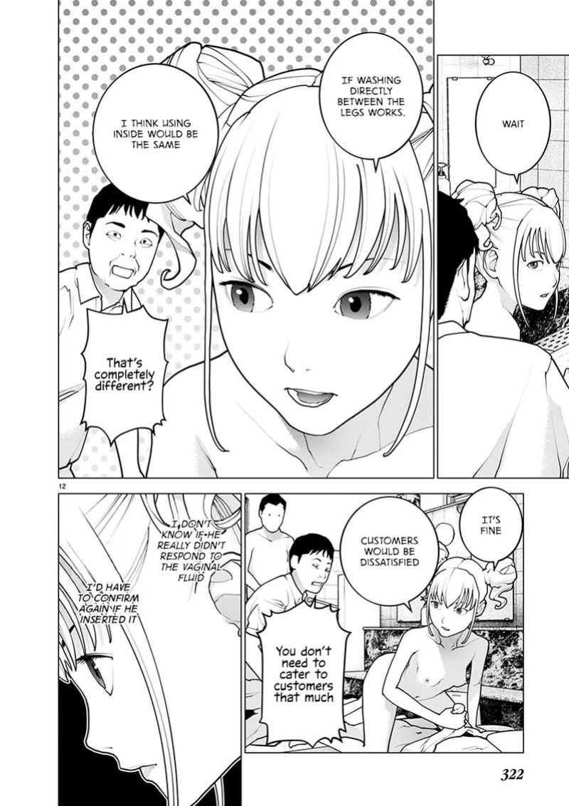 [Inamitsu Shinji] Seishokuki Volume 21 [English] [FUG Scans]