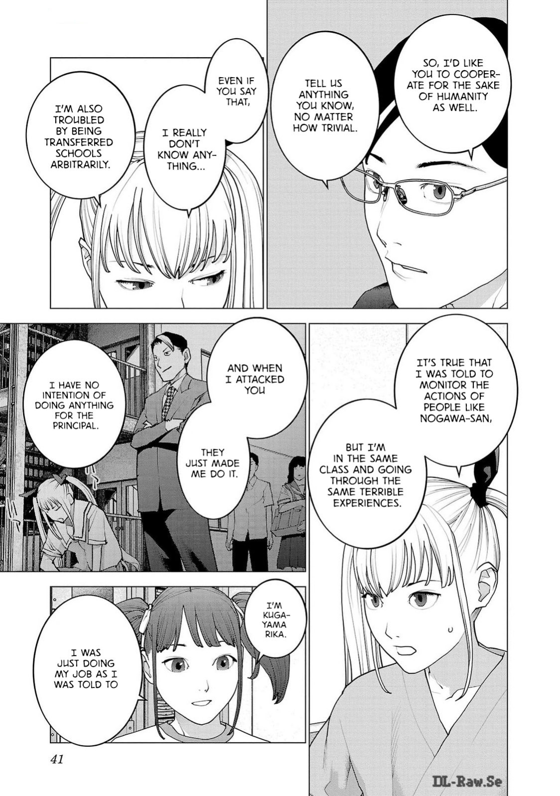 [Inamitsu Shinji] Seishokuki Volume 20 [English] [AK Devil]