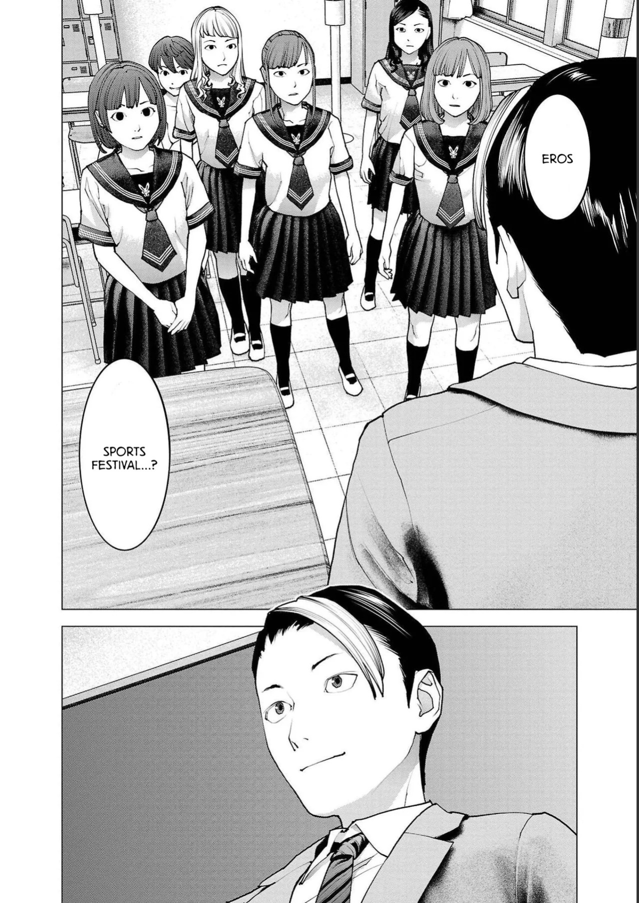[Inamitsu Shinji] Seishokuki Volume 18 [English] [AK Devil]