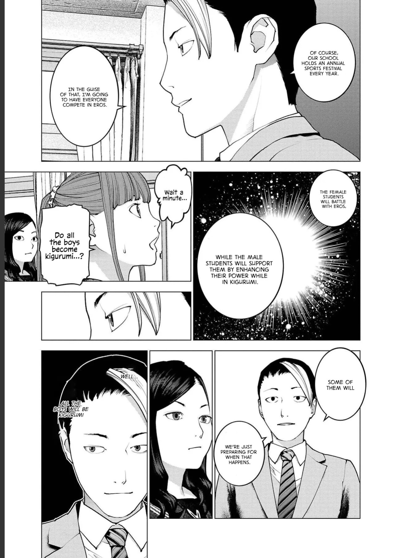 [Inamitsu Shinji] Seishokuki Volume 18 [English] [AK Devil]