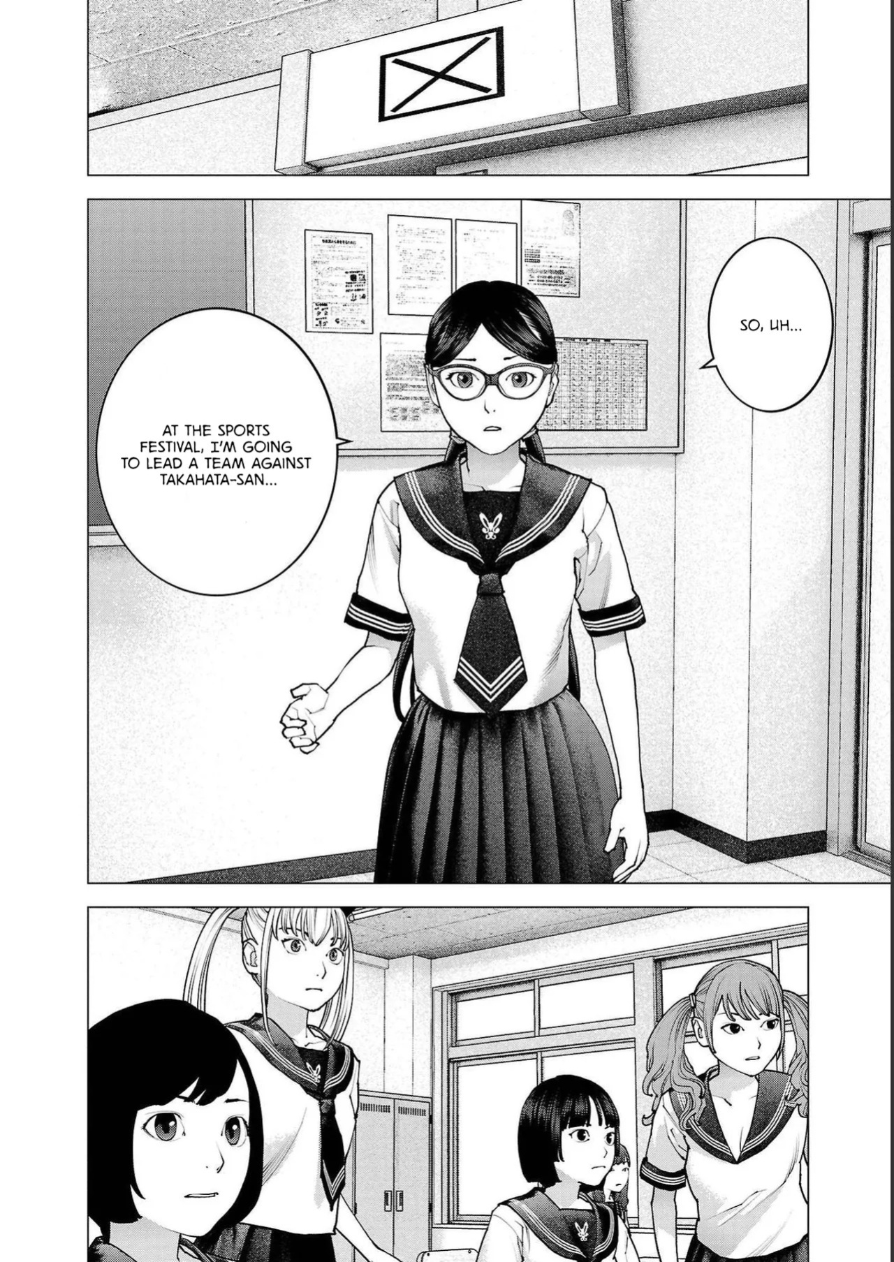 [Inamitsu Shinji] Seishokuki Volume 18 [English] [AK Devil]