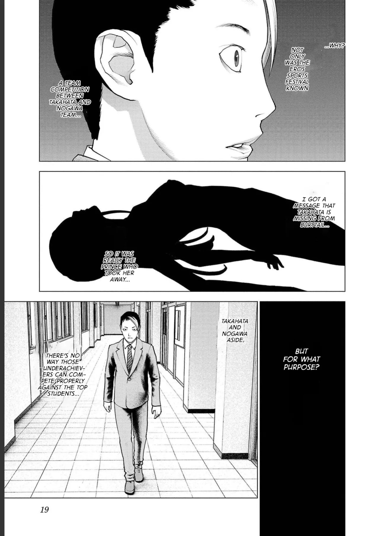 [Inamitsu Shinji] Seishokuki Volume 18 [English] [AK Devil]