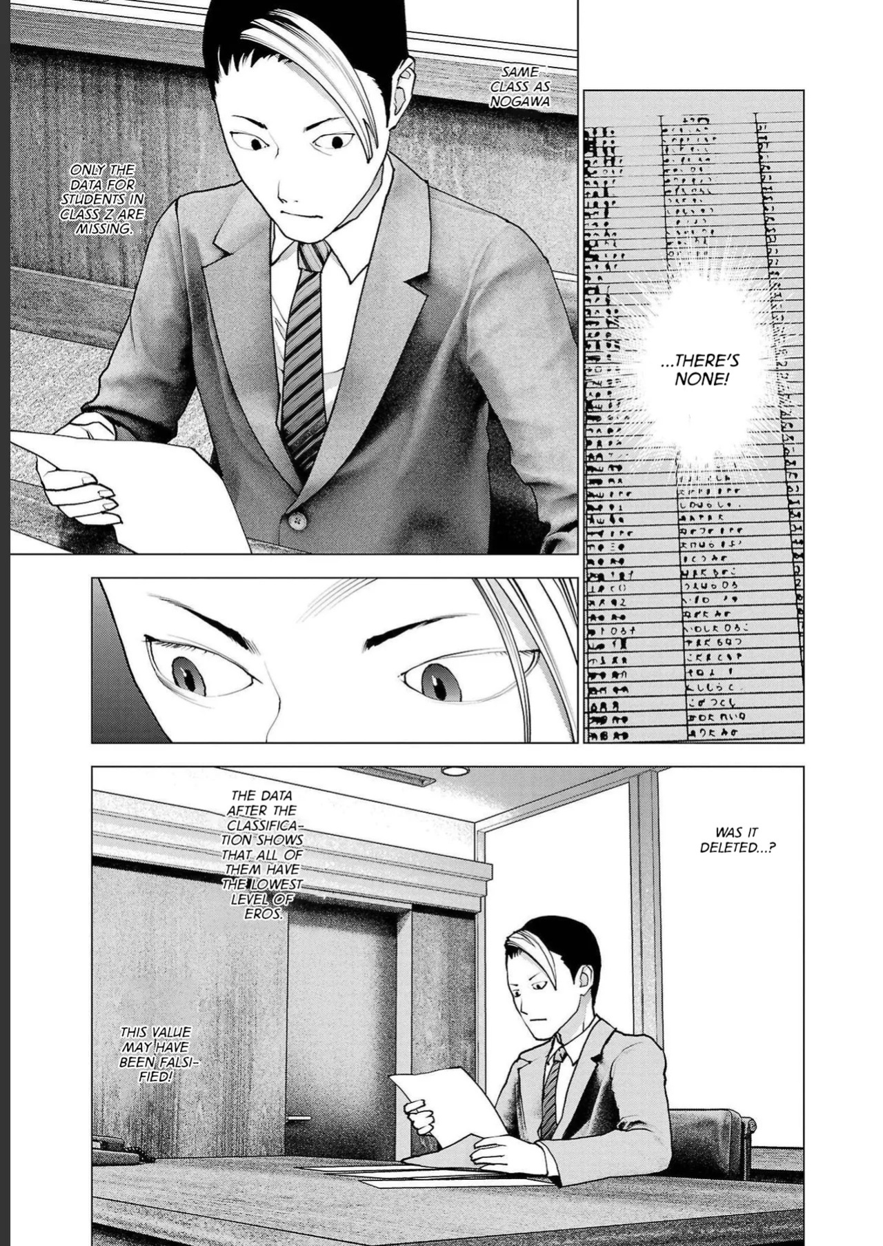 [Inamitsu Shinji] Seishokuki Volume 18 [English] [AK Devil]