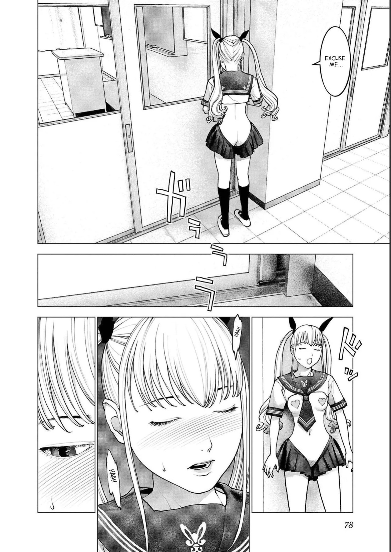 [Inamitsu Shinji] Seishokuki Volume 18 [English] [AK Devil]