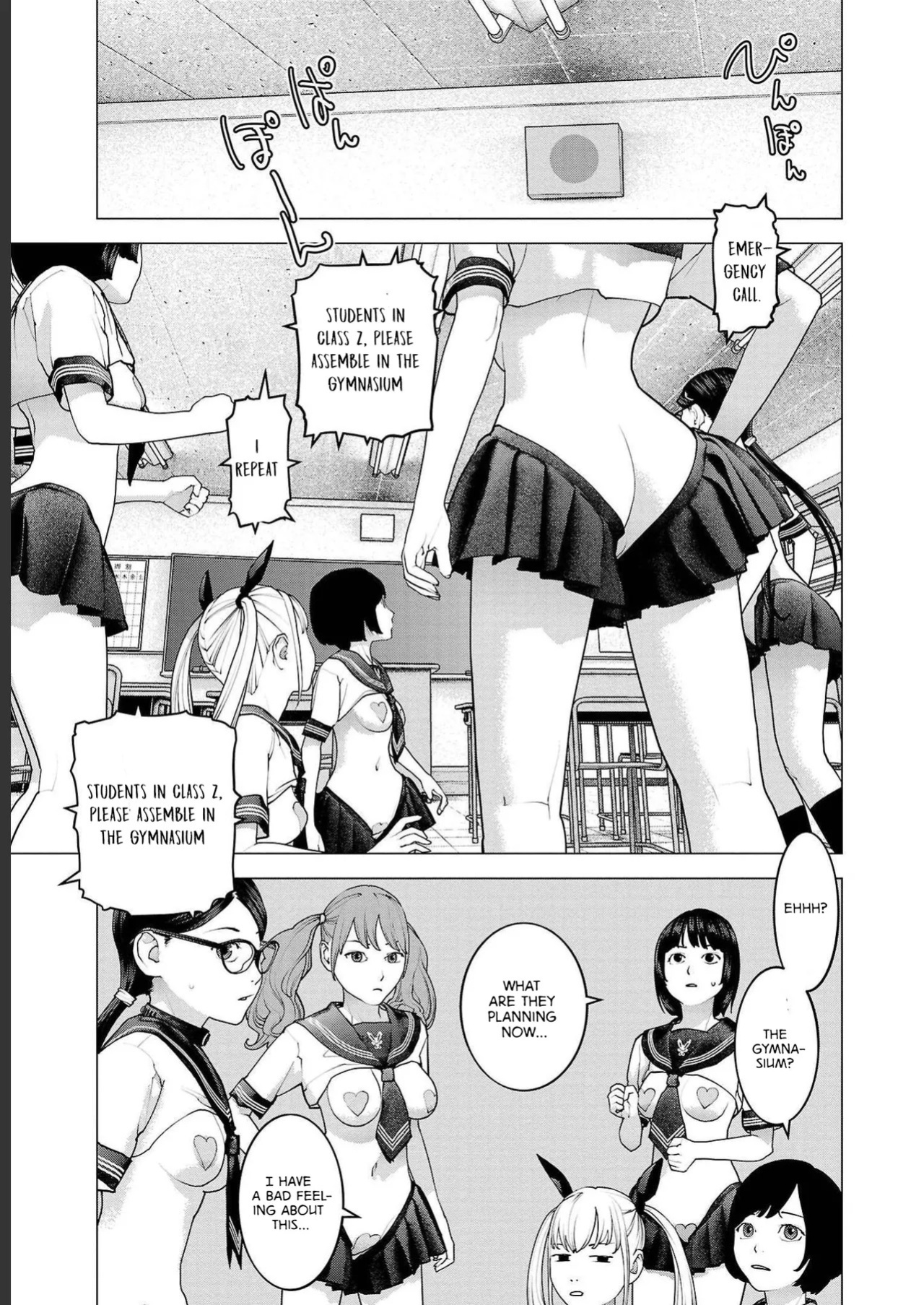 [Inamitsu Shinji] Seishokuki Volume 18 [English] [AK Devil]