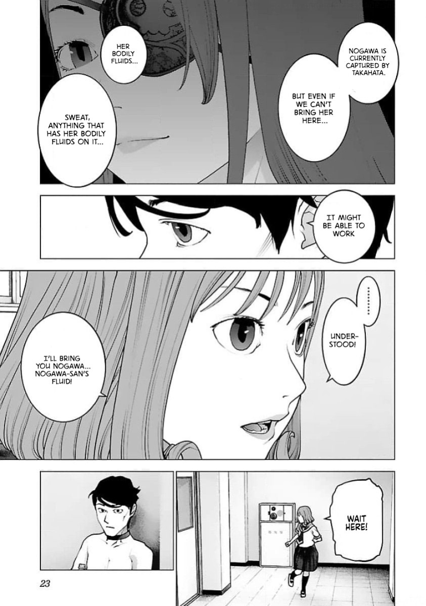 [Inamitsu Shinji] Seishokuki Volume 16 [English] [AK Devil]