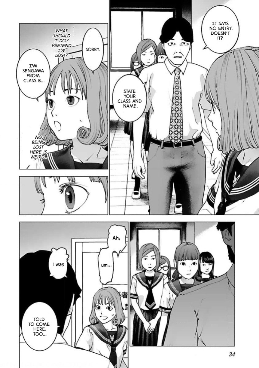 [Inamitsu Shinji] Seishokuki Volume 16 [English] [AK Devil]