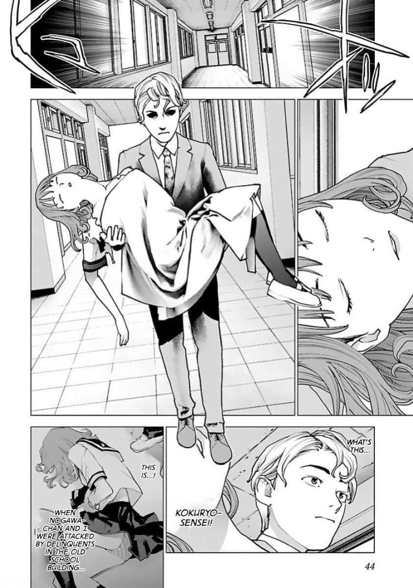 [Inamitsu Shinji] Seishokuki Volume 16 [English] [AK Devil]