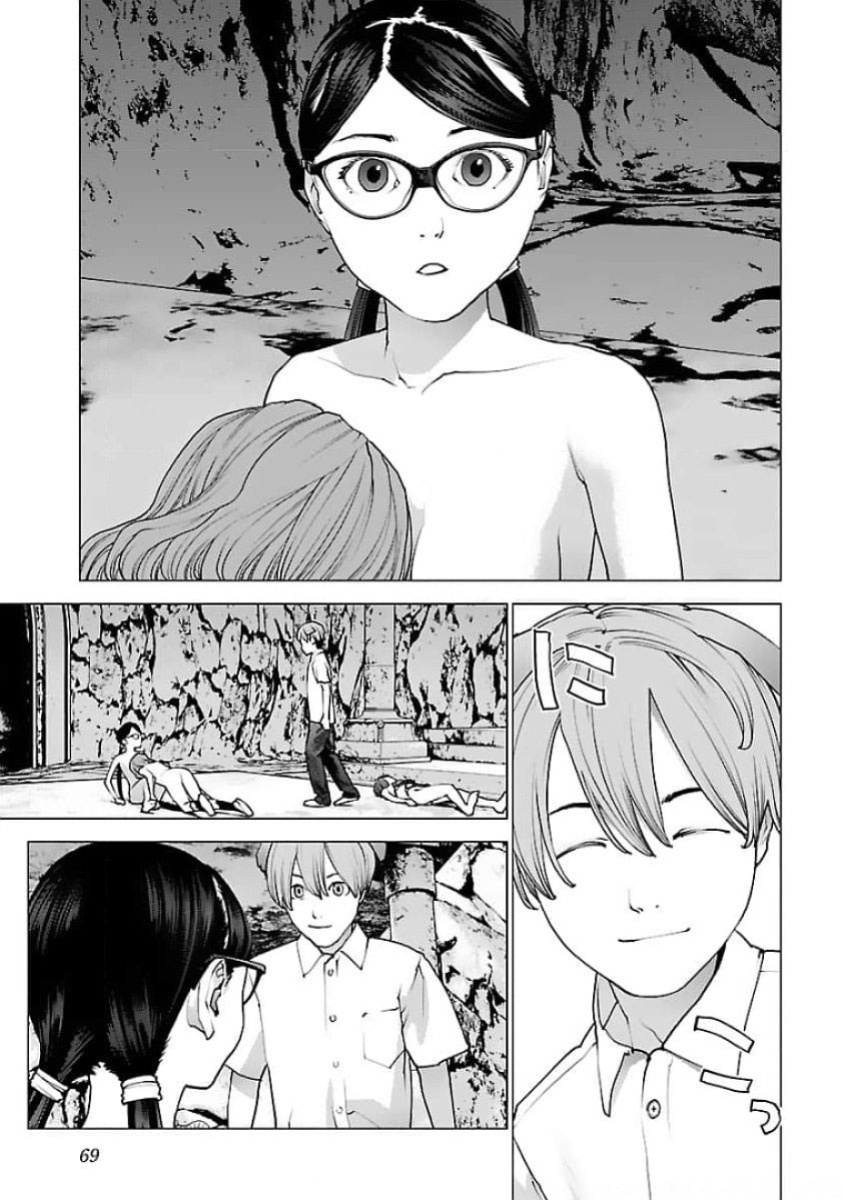 [Inamitsu Shinji] Seishokuki Volume 16 [English] [AK Devil]