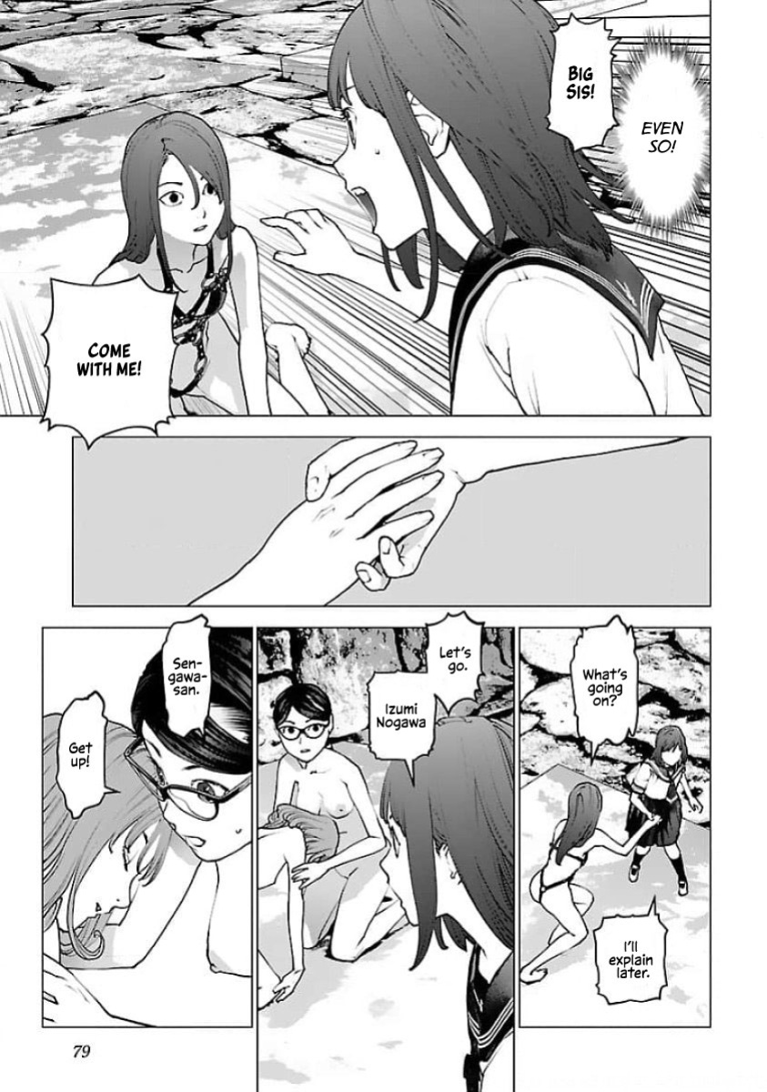 [Inamitsu Shinji] Seishokuki Volume 16 [English] [AK Devil]