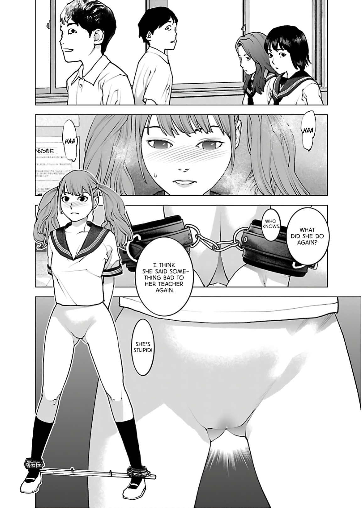 [Inamitsu Shinji] Seishokuki Volume 14 [English] [AK Devil]