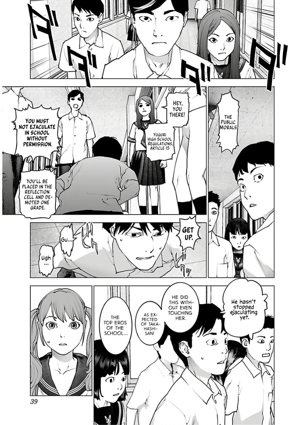 [Inamitsu Shinji] Seishokuki Volume 14 [English] [AK Devil]