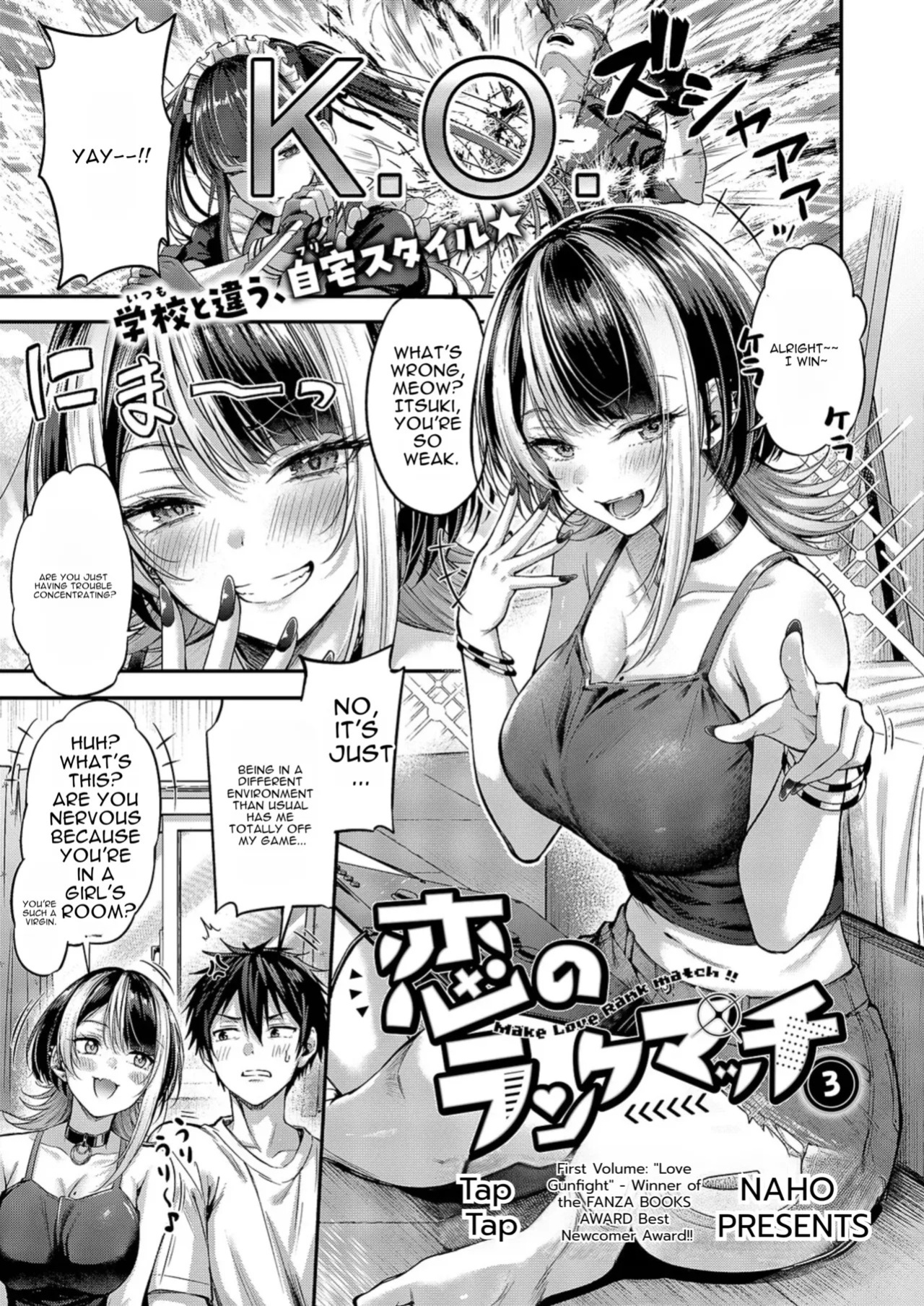 [Napo] Make Love Rank match!!③