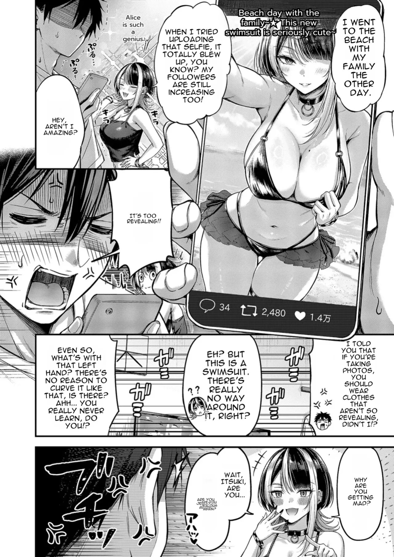 [Napo] Make Love Rank match!!③