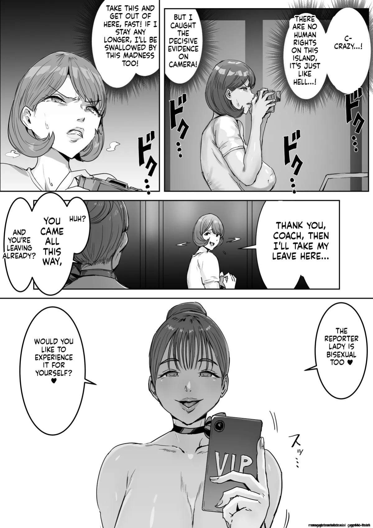 [Meshi Shinja] Sō Narushima ～ Tōmin Zenin Okashite Mo Kizukarenai Shima
