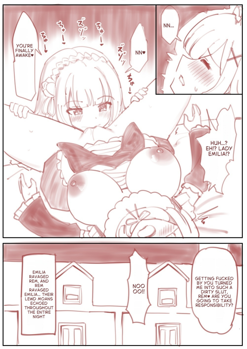 Rem Possession [English]