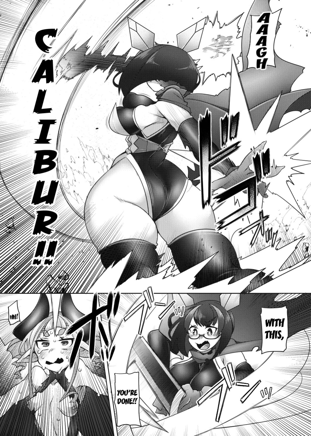 [Watashi ga Ichiban Kawaii (Niwakaame)] Futa Yuusha Soshite Haiboku e [English] [Kuraudo]
