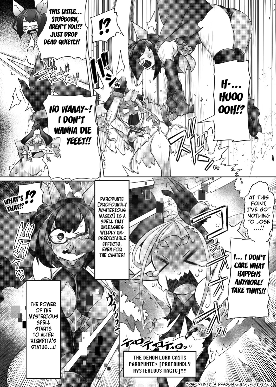 [Watashi ga Ichiban Kawaii (Niwakaame)] Futa Yuusha Soshite Haiboku e [English] [Kuraudo]
