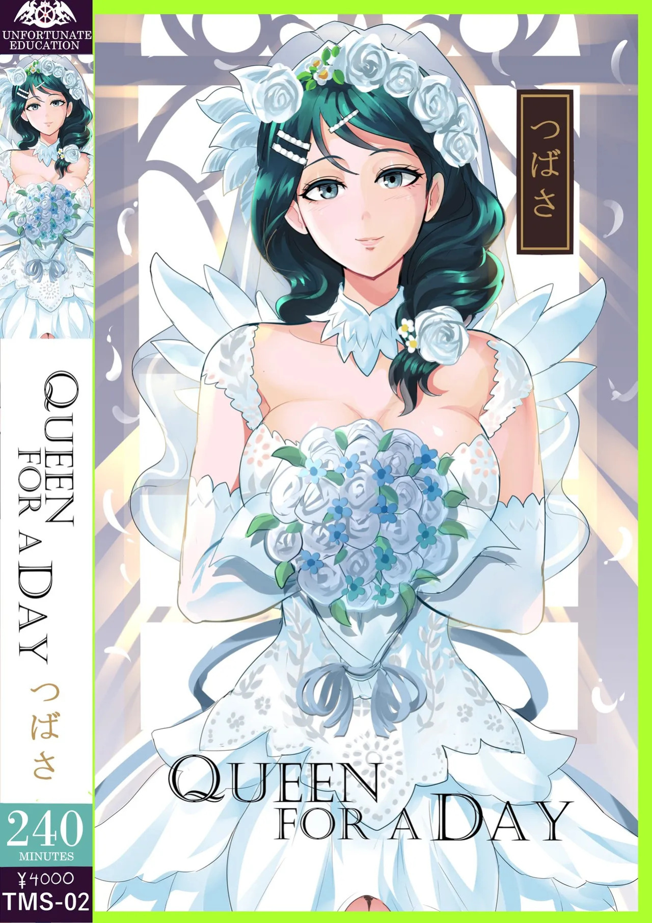 Revolverwing Tokyo mirage sessions fe misc