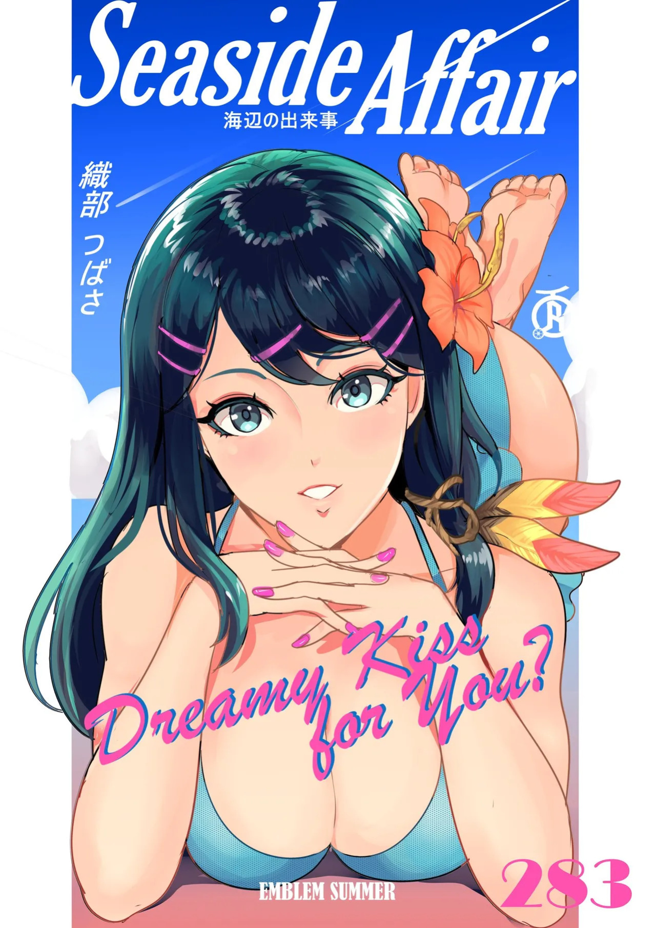 Revolverwing Tokyo mirage sessions fe misc