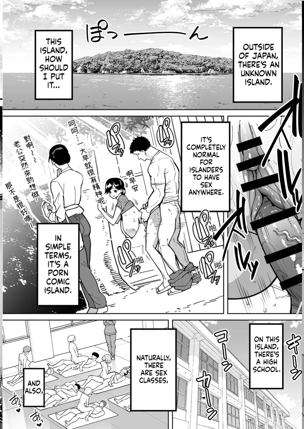 [Takashima] Yuutousei Butte Jinsei Nameteru Namaiki Musume ni Mi no Hodo Oshiete Ageru Hanashi[English][MTL]