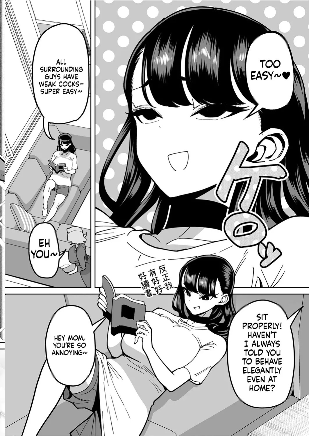 [Takashima] Yuutousei Butte Jinsei Nameteru Namaiki Musume ni Mi no Hodo Oshiete Ageru Hanashi[English][MTL]