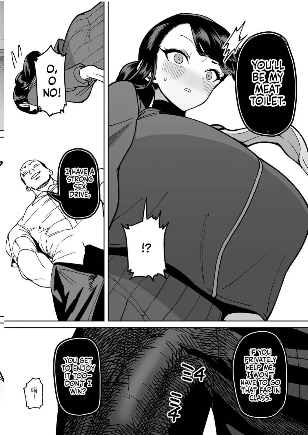 [Takashima] Yuutousei Butte Jinsei Nameteru Namaiki Musume ni Mi no Hodo Oshiete Ageru Hanashi[English][MTL]