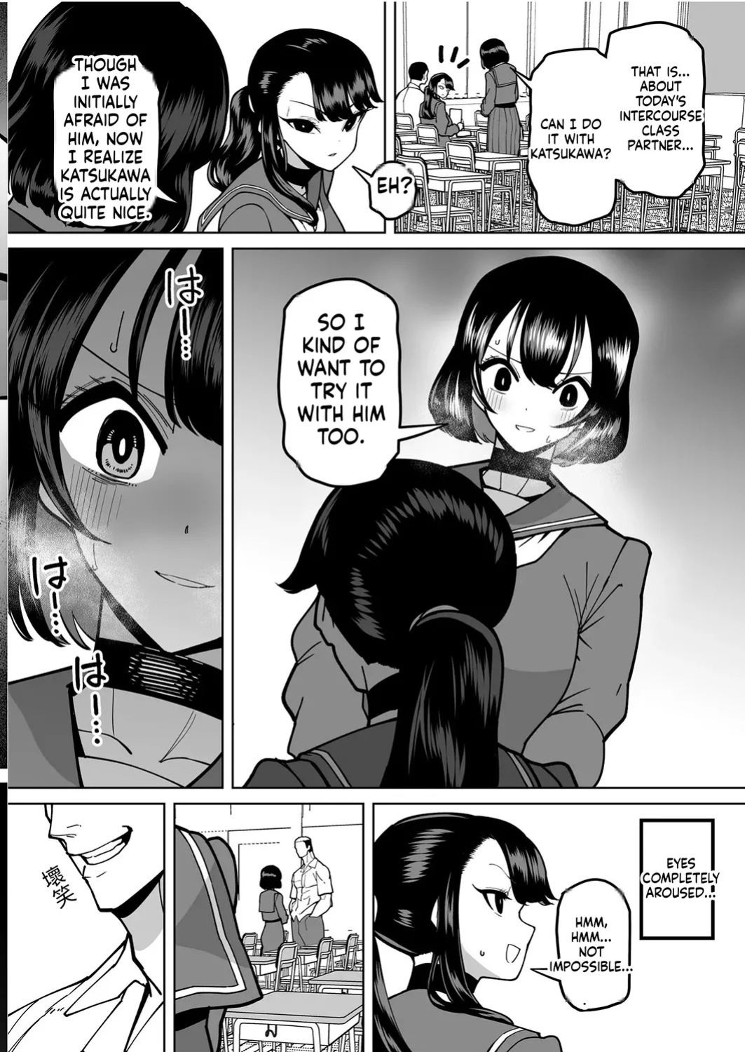 [Takashima] Yuutousei Butte Jinsei Nameteru Namaiki Musume ni Mi no Hodo Oshiete Ageru Hanashi[English][MTL]