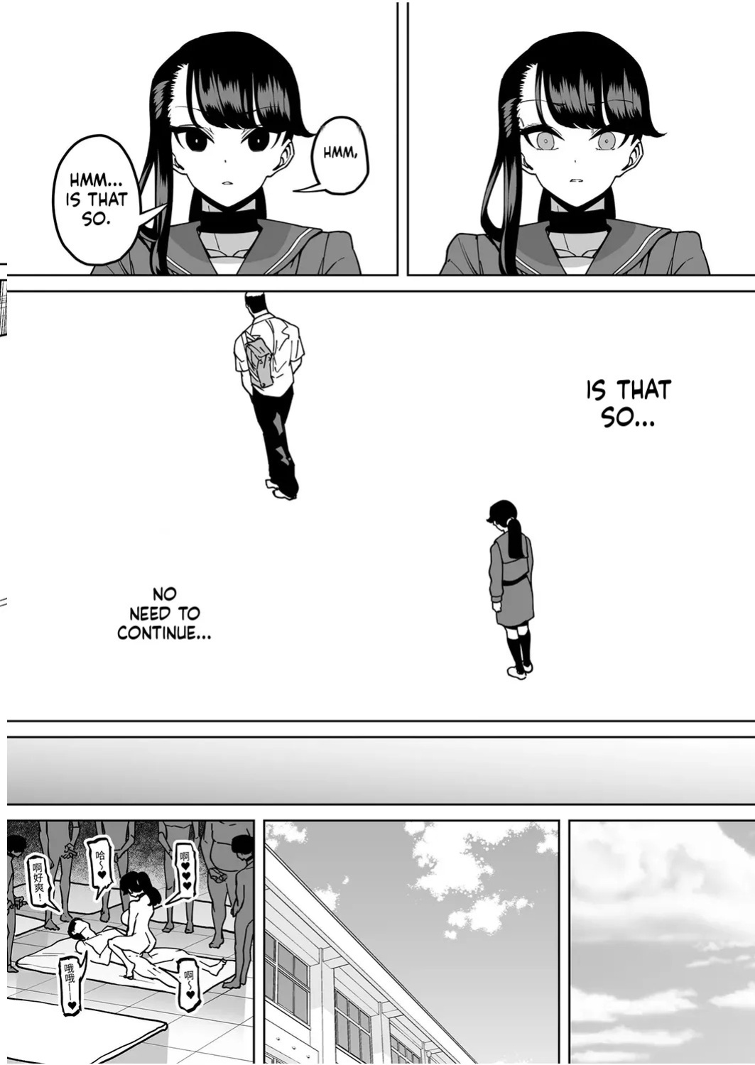 [Takashima] Yuutousei Butte Jinsei Nameteru Namaiki Musume ni Mi no Hodo Oshiete Ageru Hanashi[English][MTL]