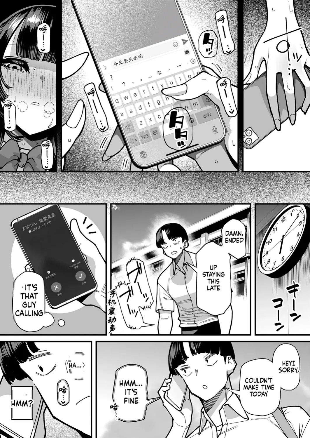 [Takashima] Sefri no Osananajimi o Shiranai Ossan ni Netorareta Hanashi - Basukebu-chan wa Seiyoku ga Tsuyosugiru Gaiden[English][MTL]
