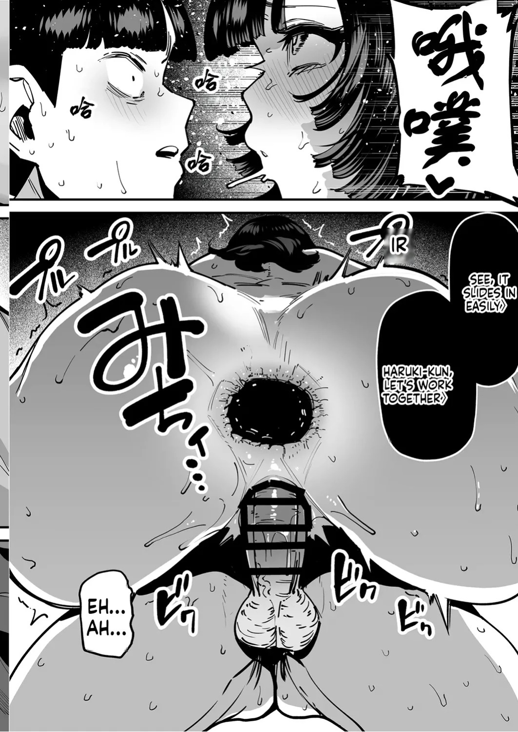 [Takashima] Sefri no Osananajimi o Shiranai Ossan ni Netorareta Hanashi - Basukebu-chan wa Seiyoku ga Tsuyosugiru Gaiden[English][MTL]