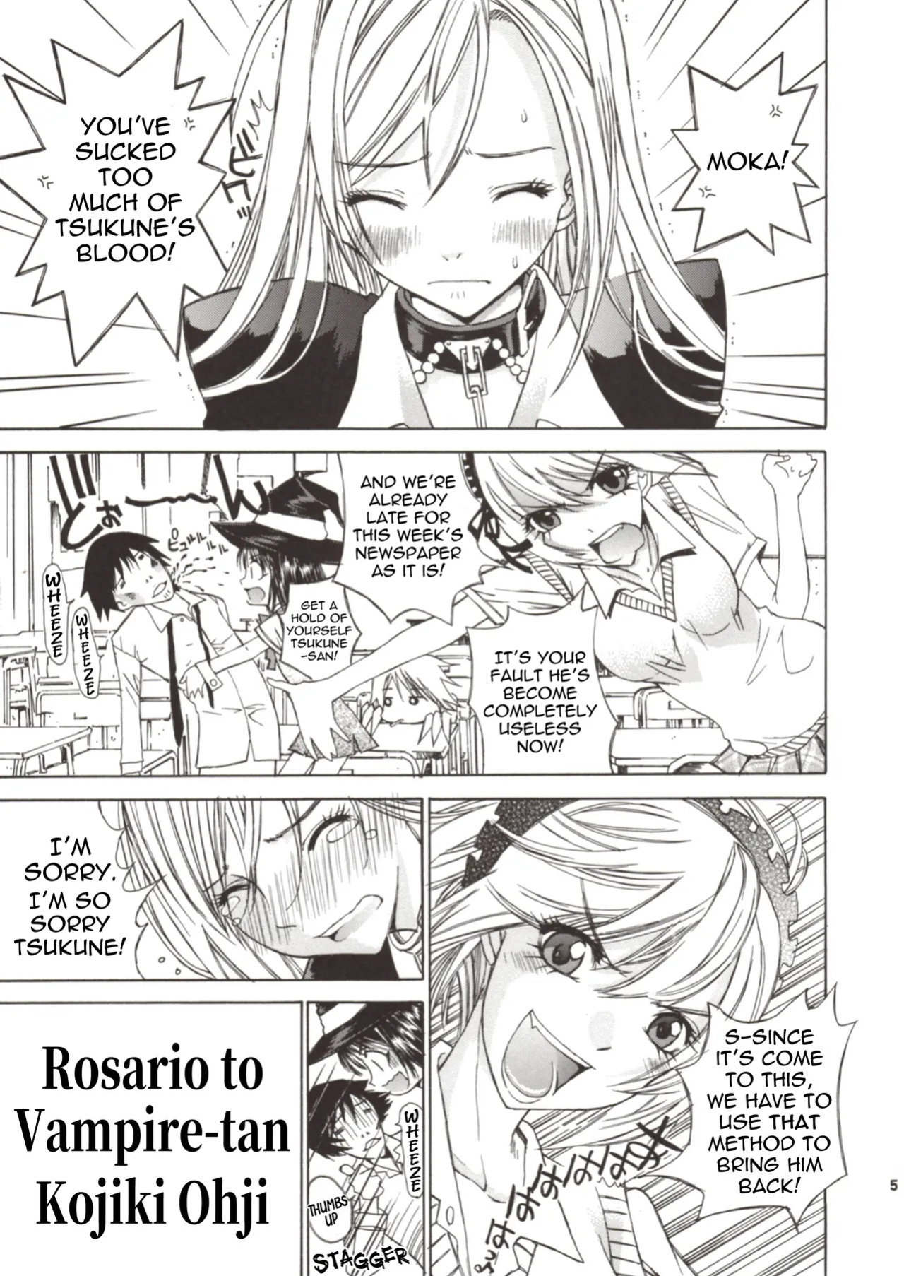 (SC40) [Countack (Kojiki Ohji)] Kapucchu. (Rosario + Vampire) [English]
