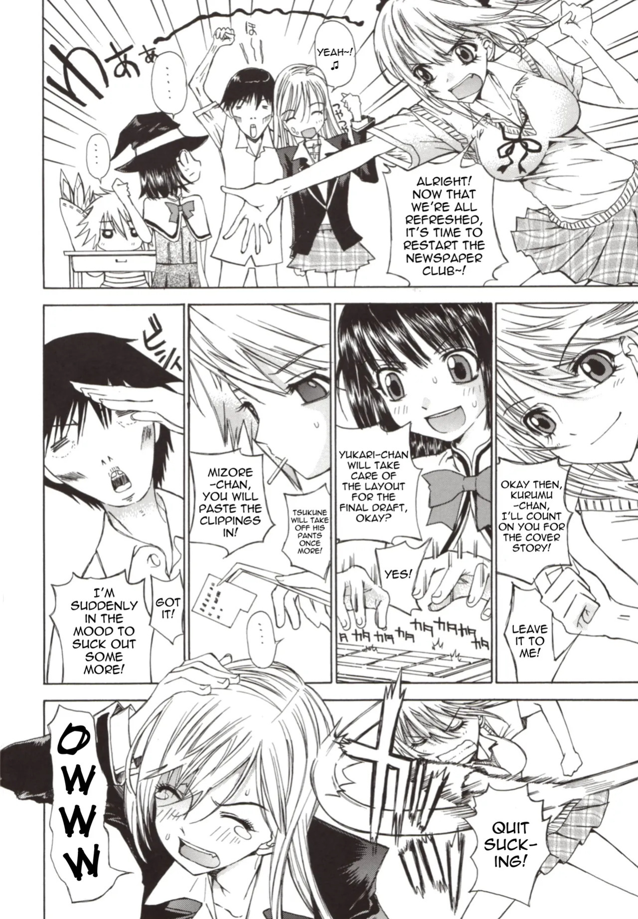 (SC40) [Countack (Kojiki Ohji)] Kapucchu. (Rosario + Vampire) [English]