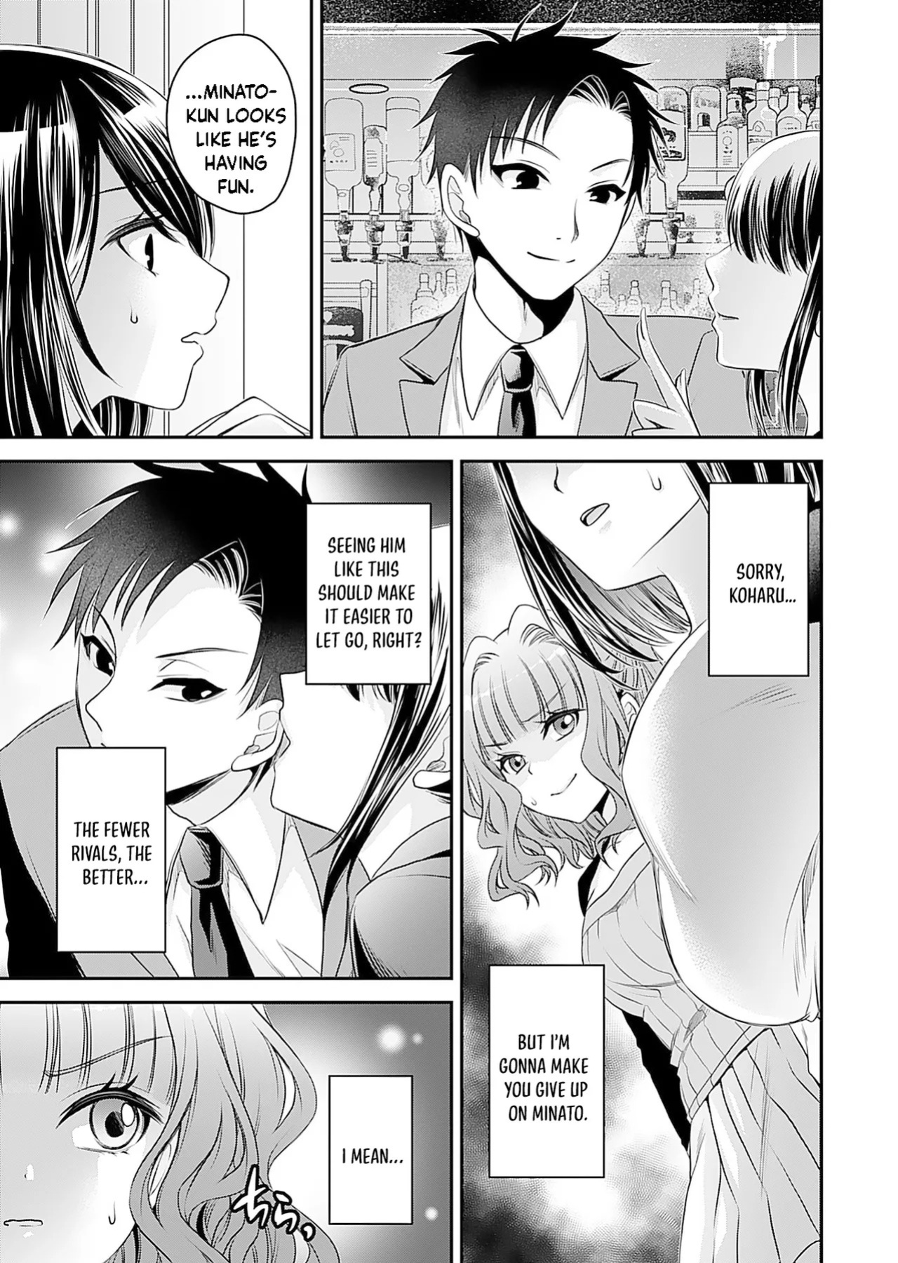 [Shinonome Ryu] Motokano-tachi to Ya Re Naoshi!? CHAPTER 3