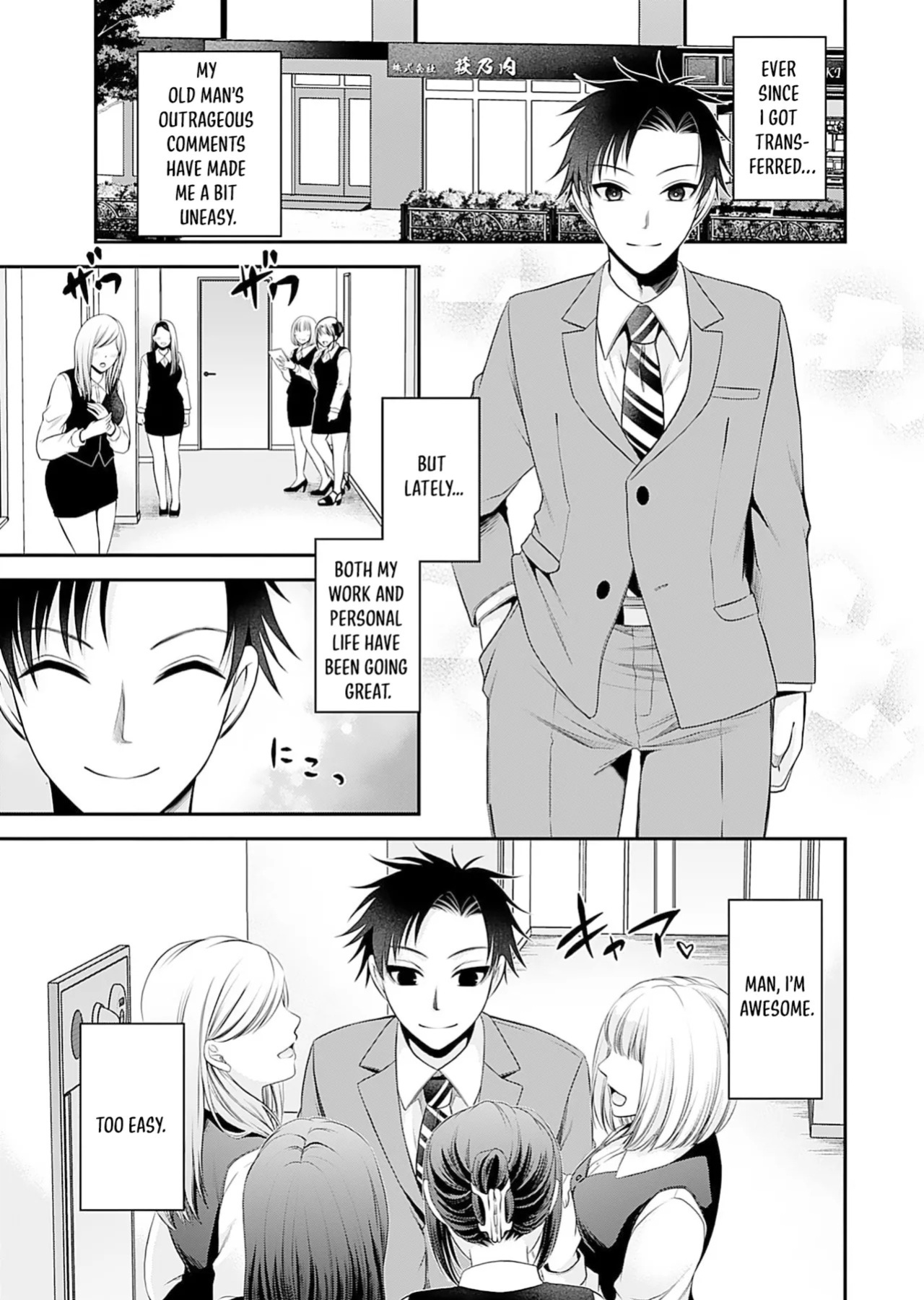 [Shinonome Ryu] Motokano-tachi to Ya Re Naoshi!? CHAPTER 4