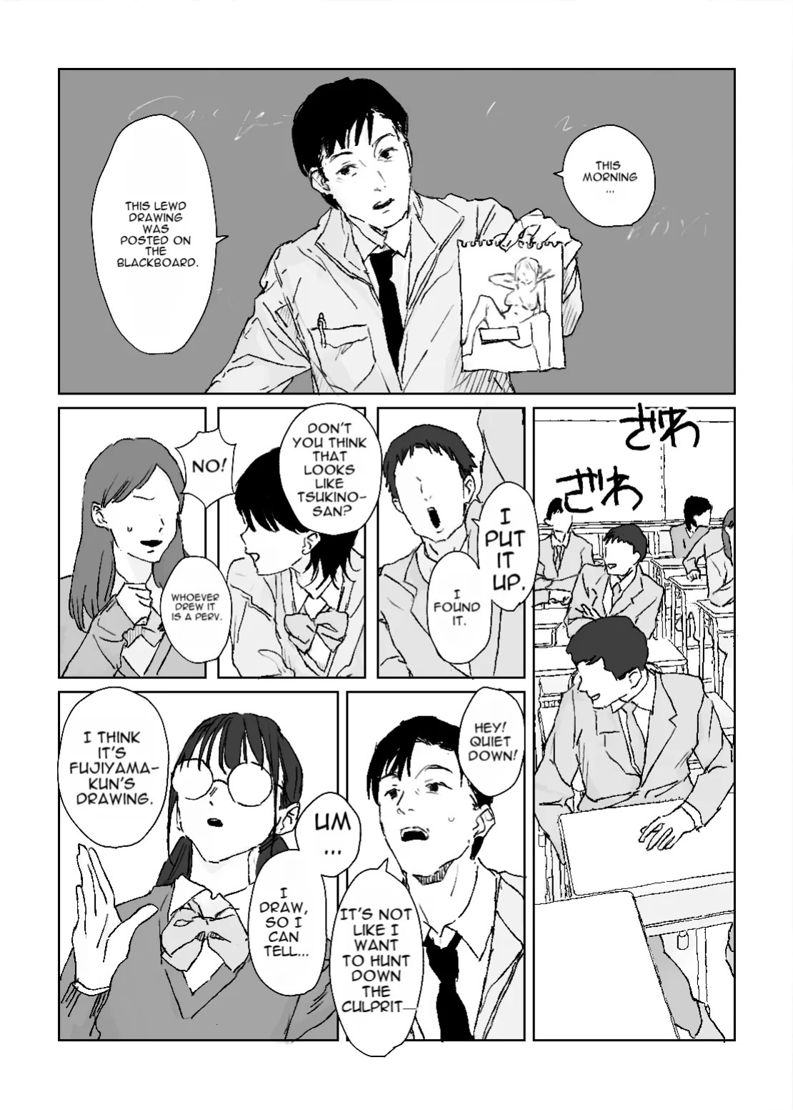 [Poriuretan] A Secret Sketch Session with My Favorite Gyaru [English]