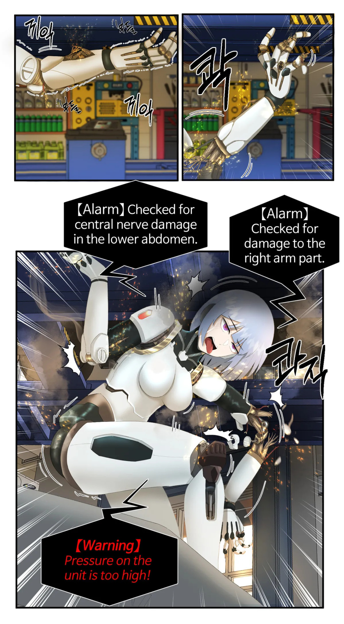 [ho-ze] Android in the garage
