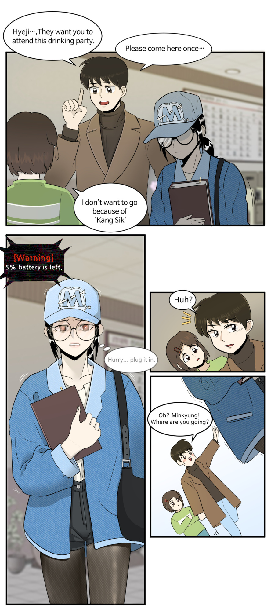 [ho-ze] low battery 1~4